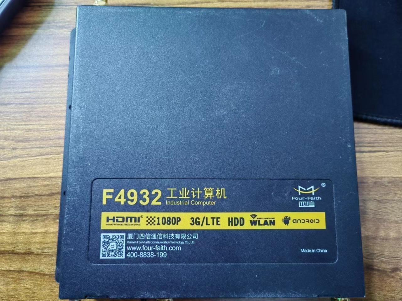 Host of Display Screen